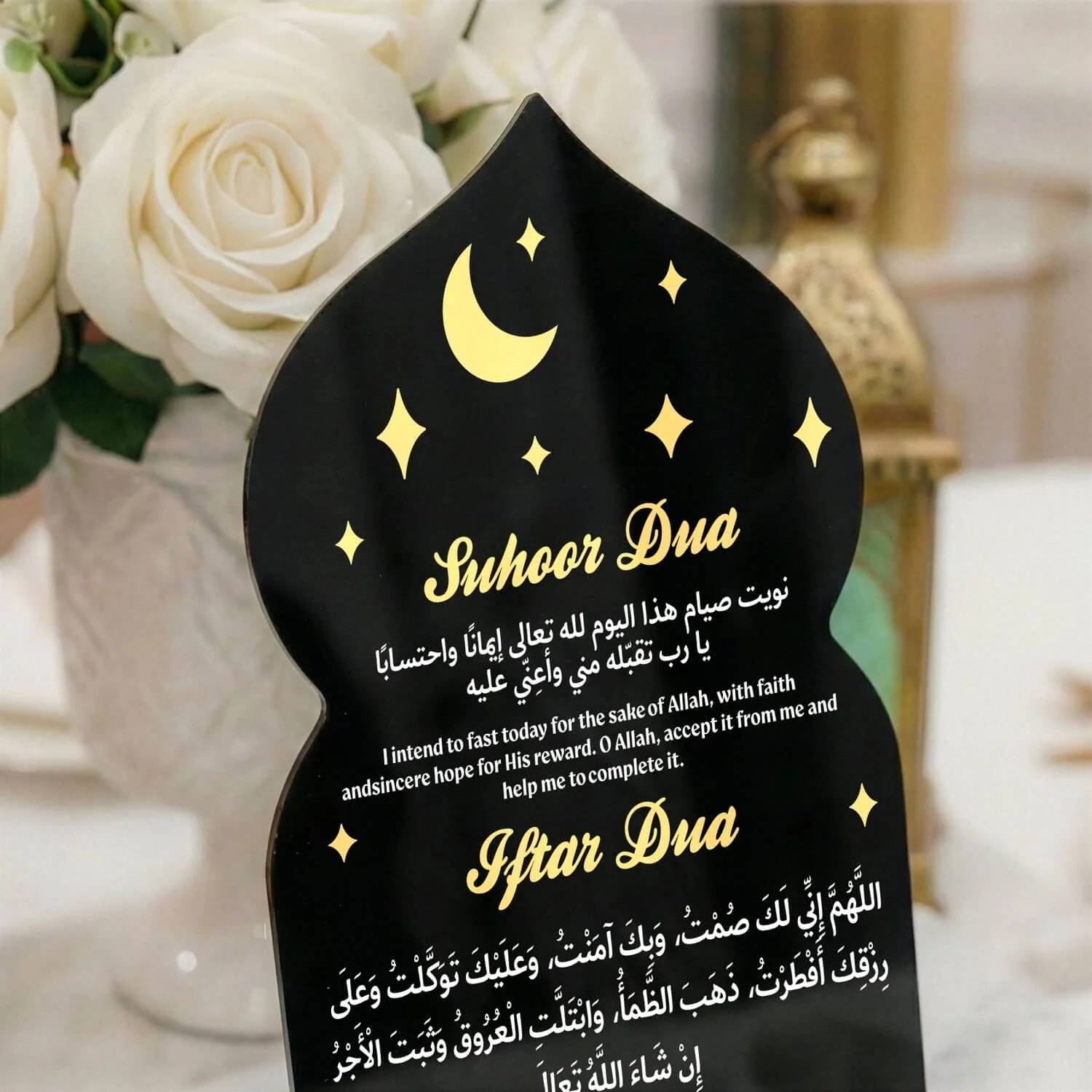 Suhoor & Iftar Dua Tabletop Sign – Fasting Prayers Decor - Image 7
