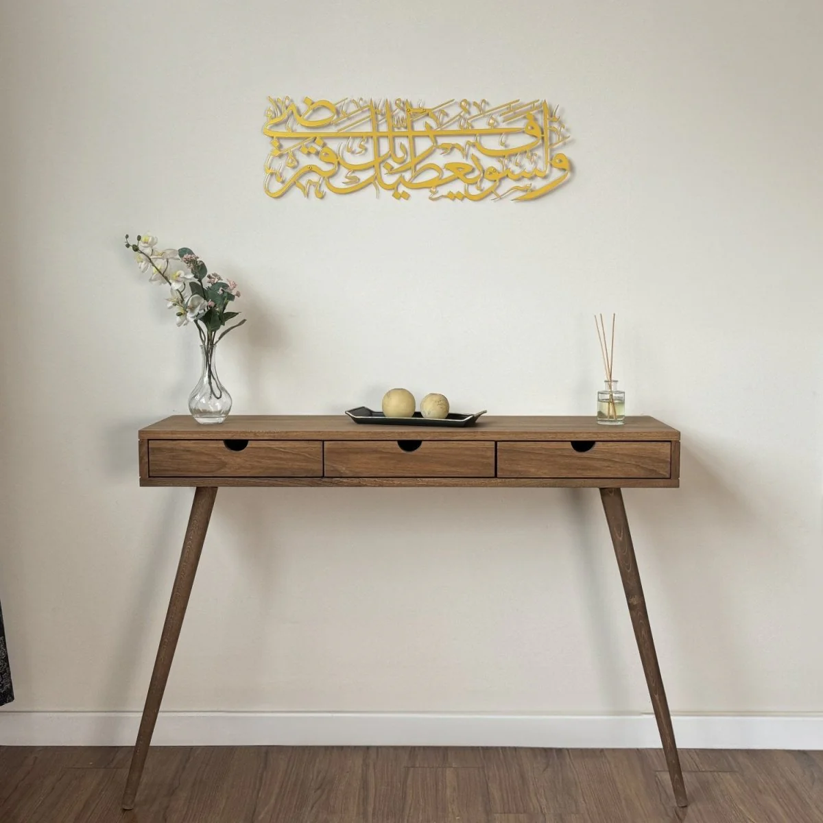 Surah Ad Duha Decor - Metal Islamic Wall Art - Image 10