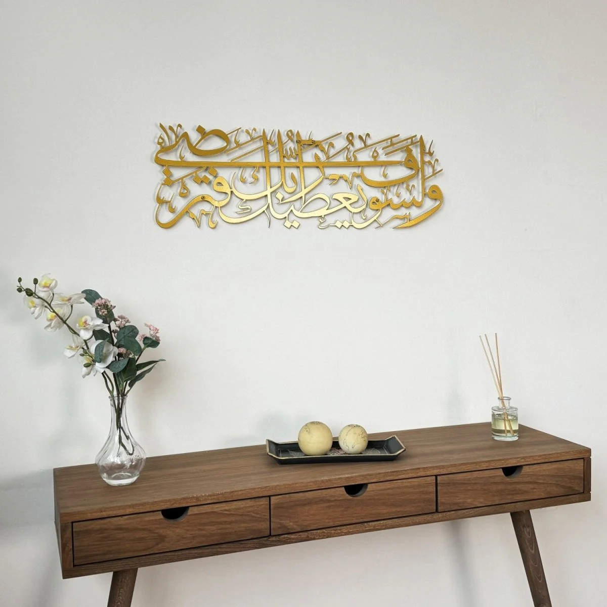 Surah Ad Duha Decor - Metal Islamic Wall Art - Image 12