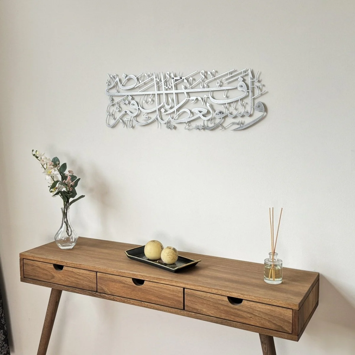 Surah Ad Duha Decor - Metal Islamic Wall Art - Image 17