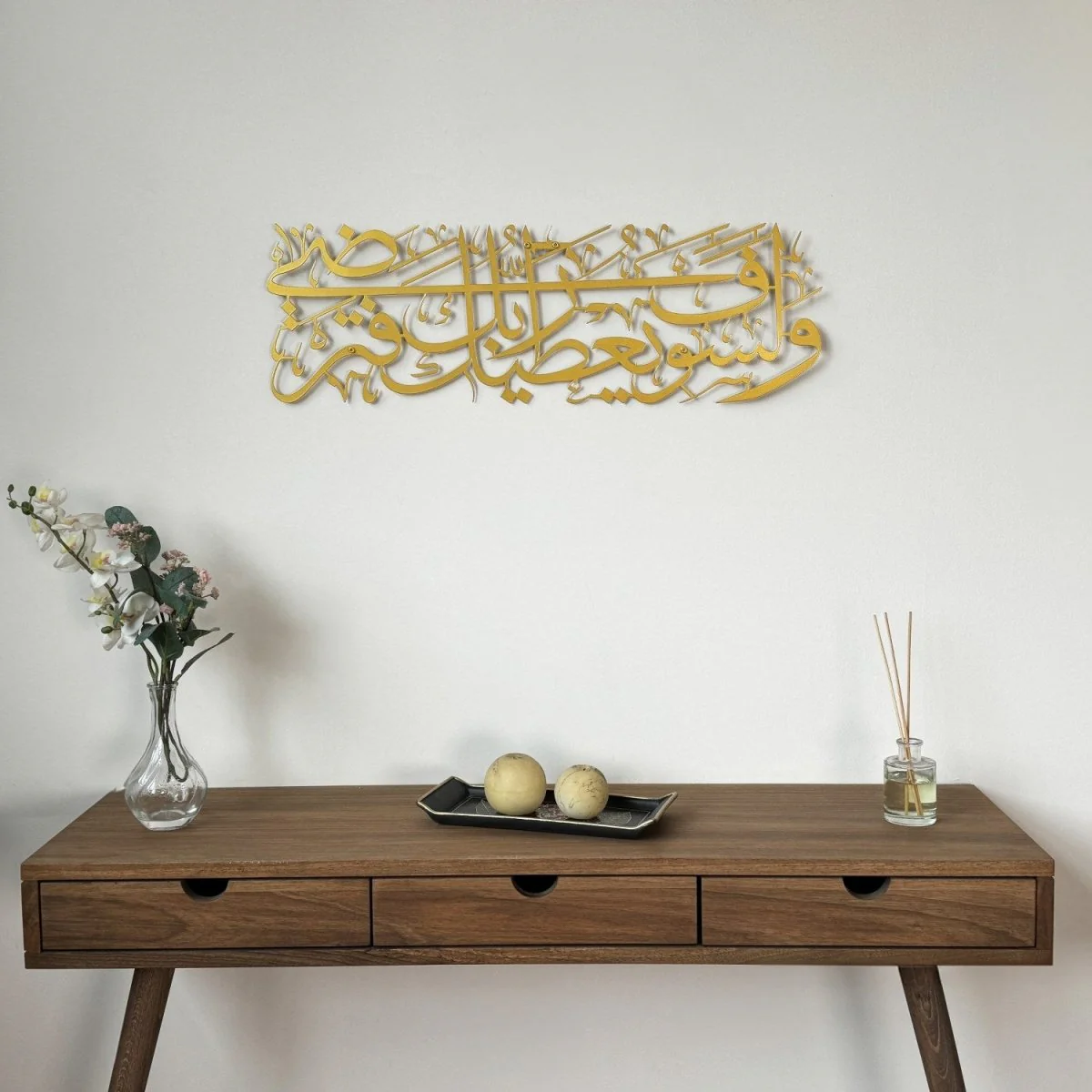 Surah Ad Duha Decor - Metal Islamic Wall Art - Image 2
