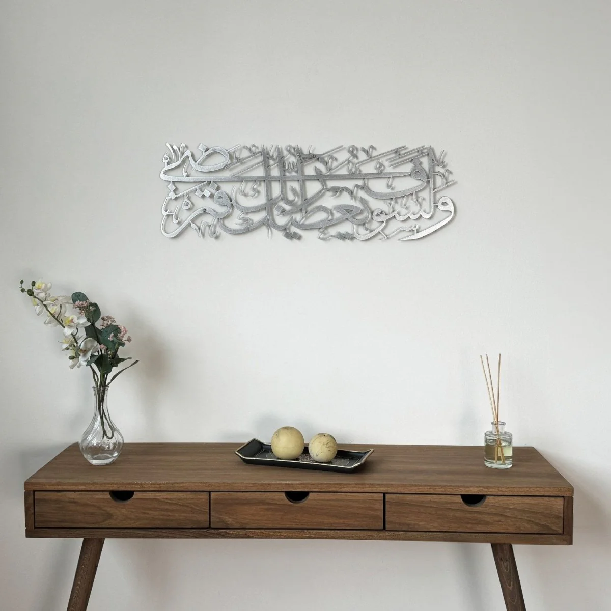 Surah Ad Duha Decor - Metal Islamic Wall Art - Image 4