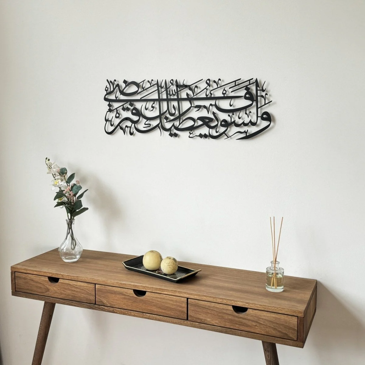 Surah Ad Duha Decor - Metal Islamic Wall Art - Image 7
