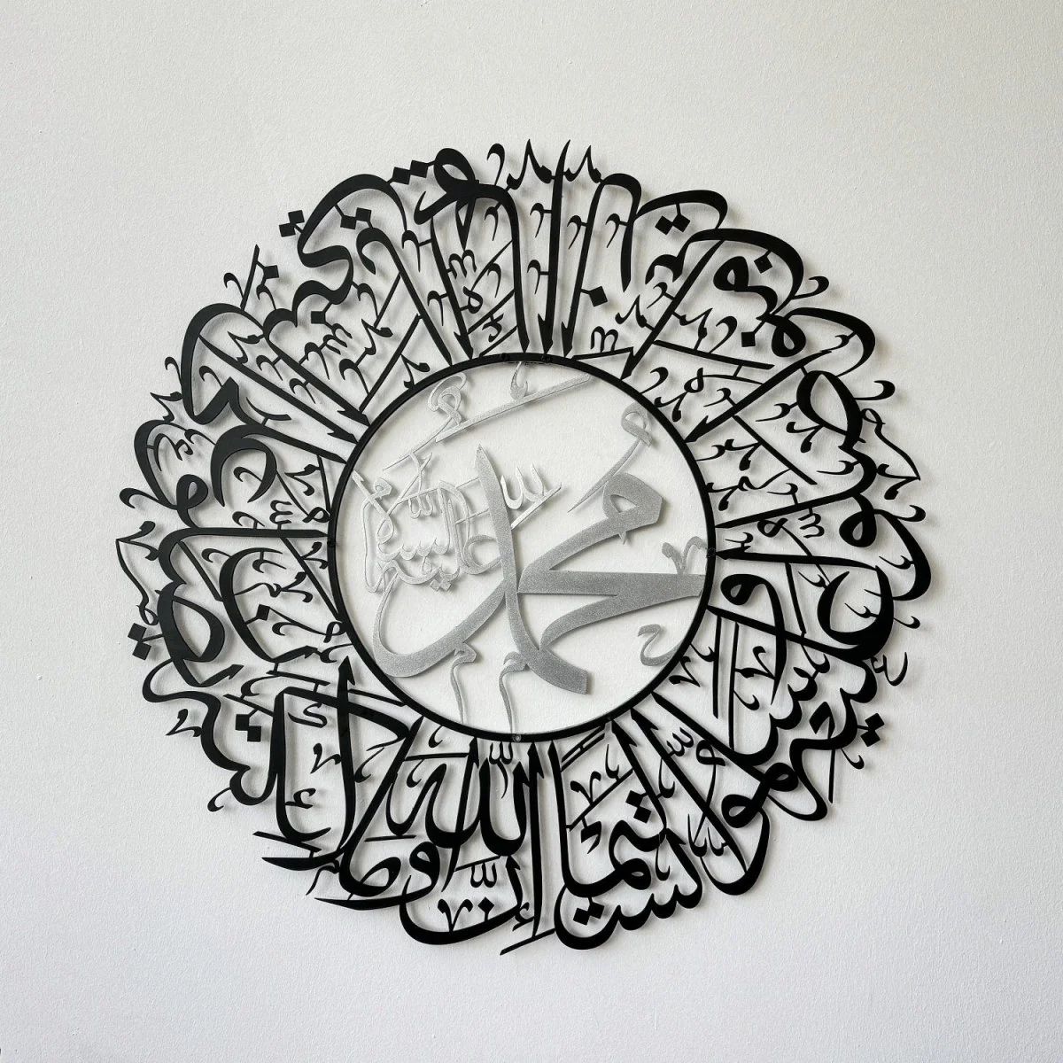 Surah Al Ahzab Ayat 56 Metal Islamic Wall Art - Arabic Calligraphy Art - Image 11