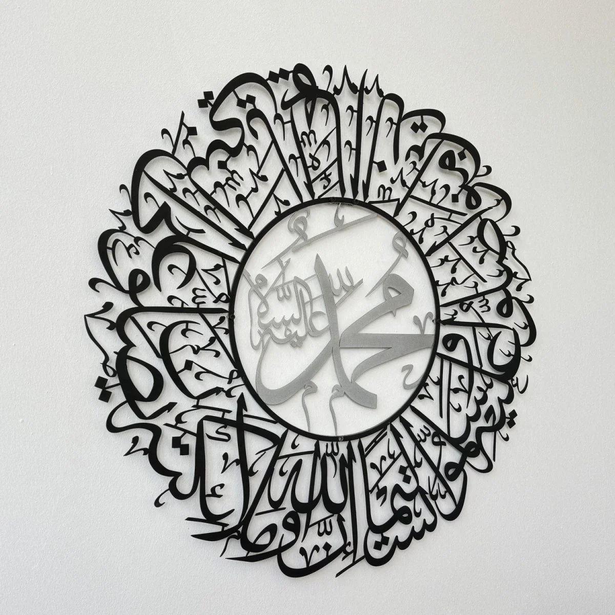 Surah Al Ahzab Ayat 56 Metal Islamic Wall Art - Arabic Calligraphy Art - Image 12