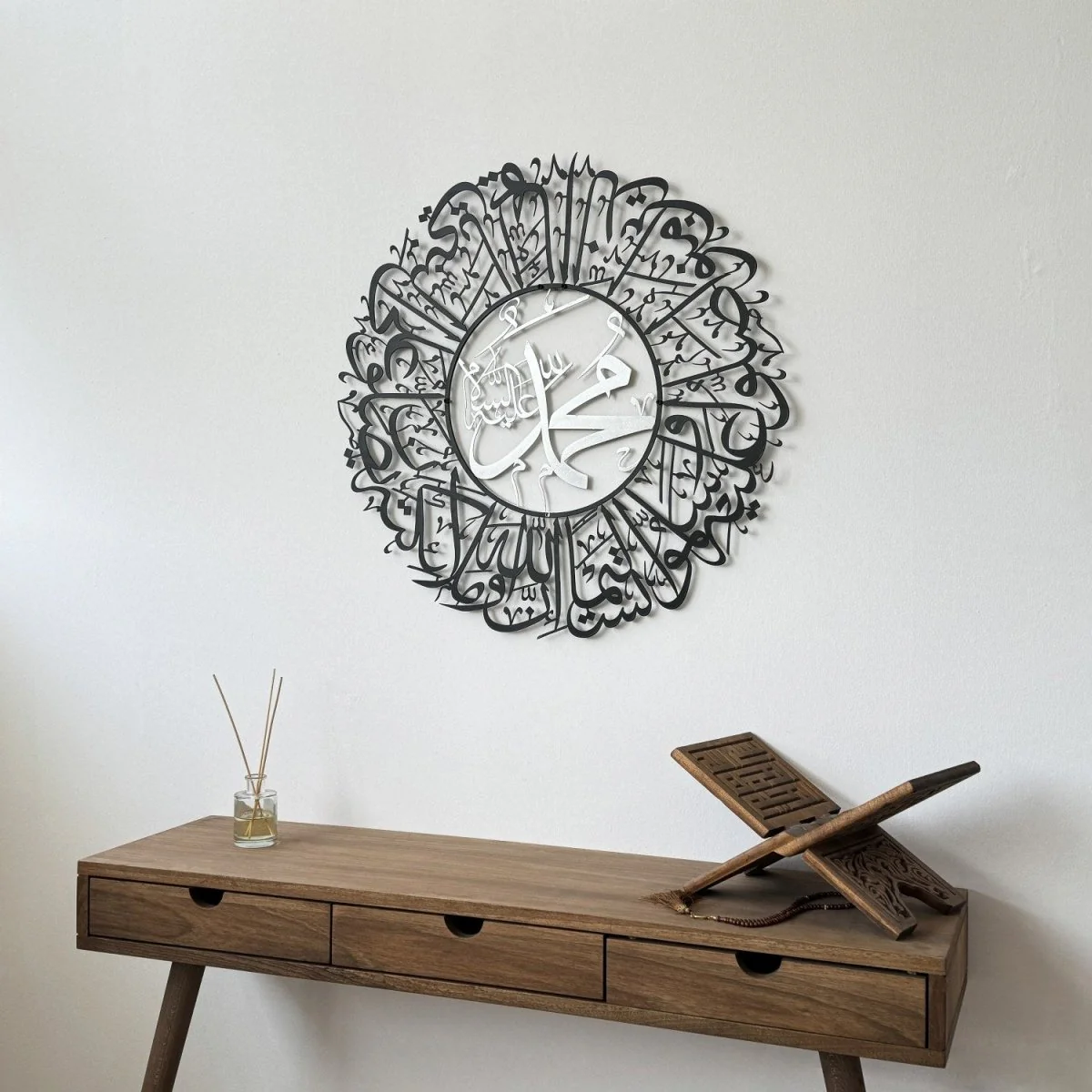 Surah Al Ahzab Ayat 56 Metal Islamic Wall Art - Arabic Calligraphy Art - Image 14