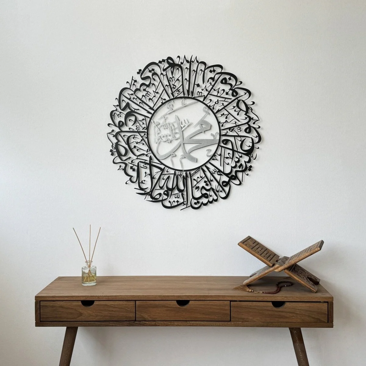 Surah Al Ahzab Ayat 56 Metal Islamic Wall Art - Arabic Calligraphy Art - Image 2
