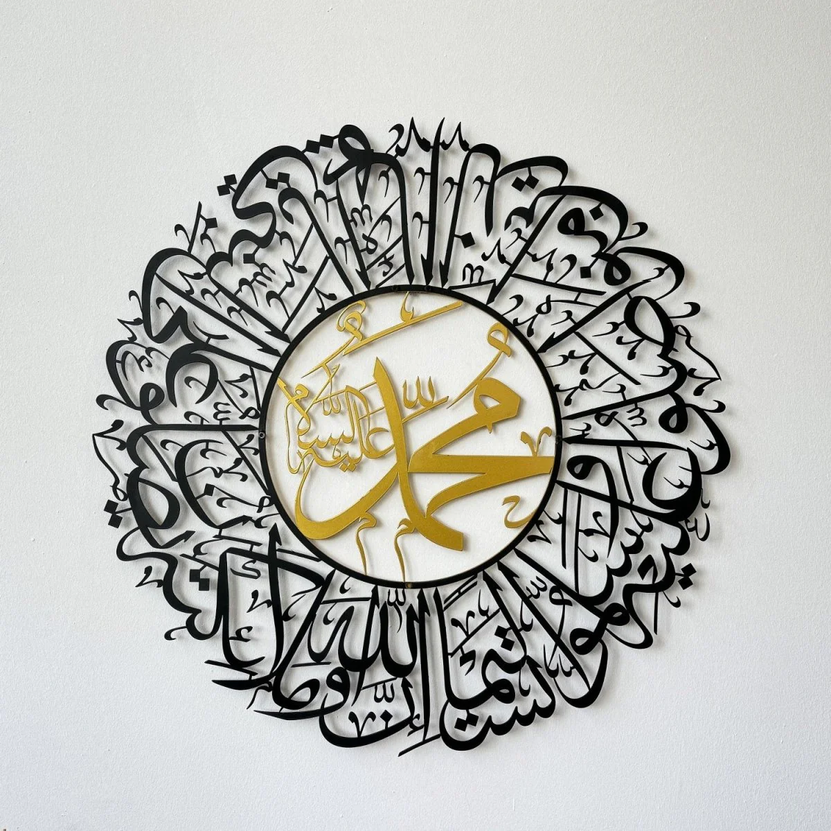 Surah Al Ahzab Ayat 56 Metal Islamic Wall Art - Arabic Calligraphy Art - Image 3