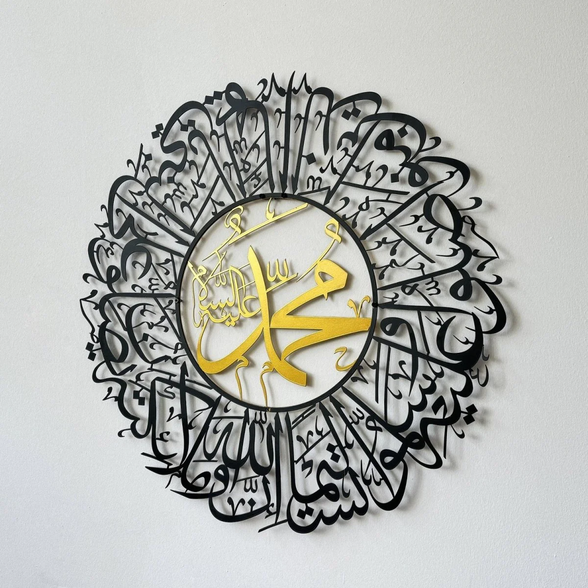 Surah Al Ahzab Ayat 56 Metal Islamic Wall Art - Arabic Calligraphy Art - Image 8