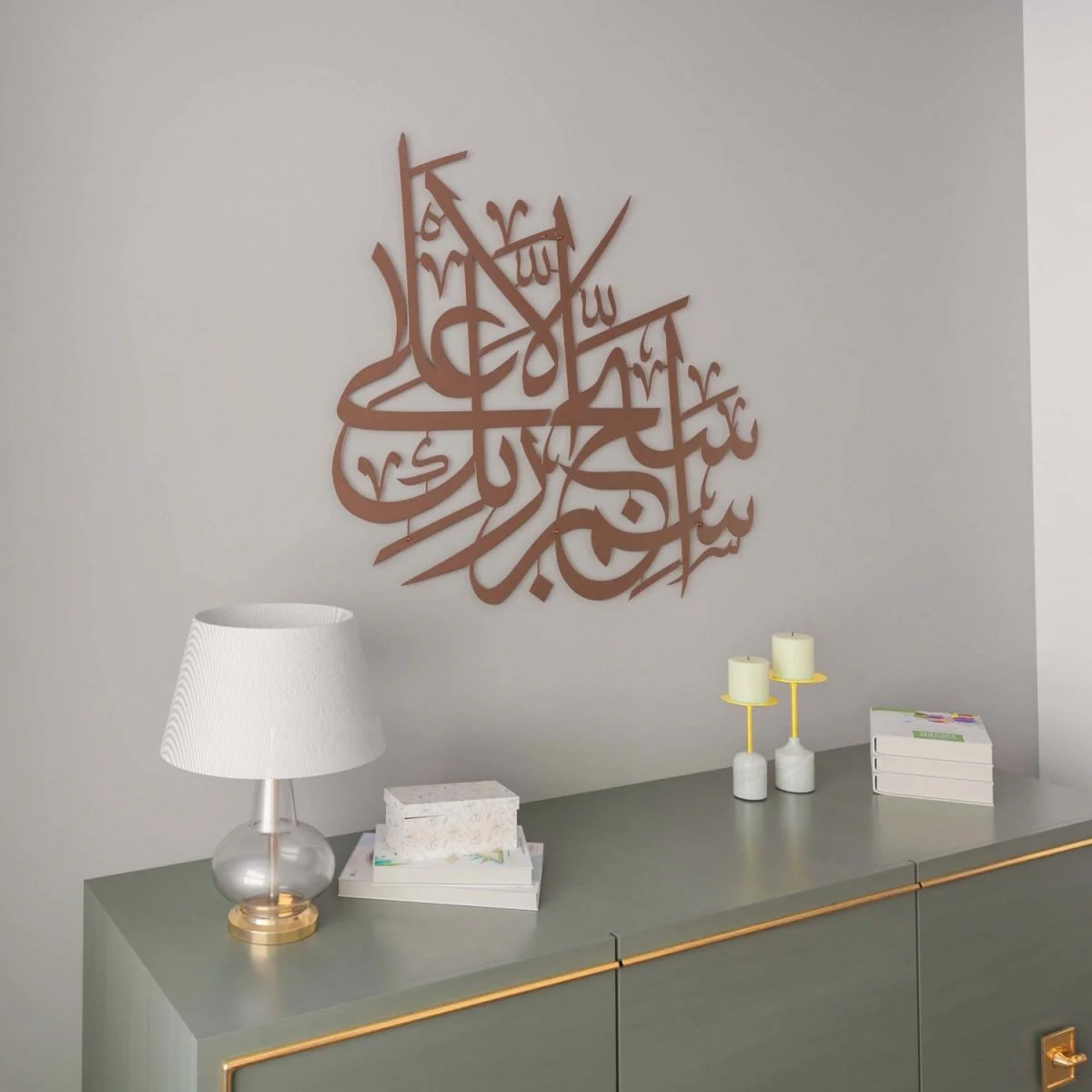 Surah Al-A'la Verse 1 | Arabic Calligraphy Decor - Metal Islamic Wall Art - Image 15