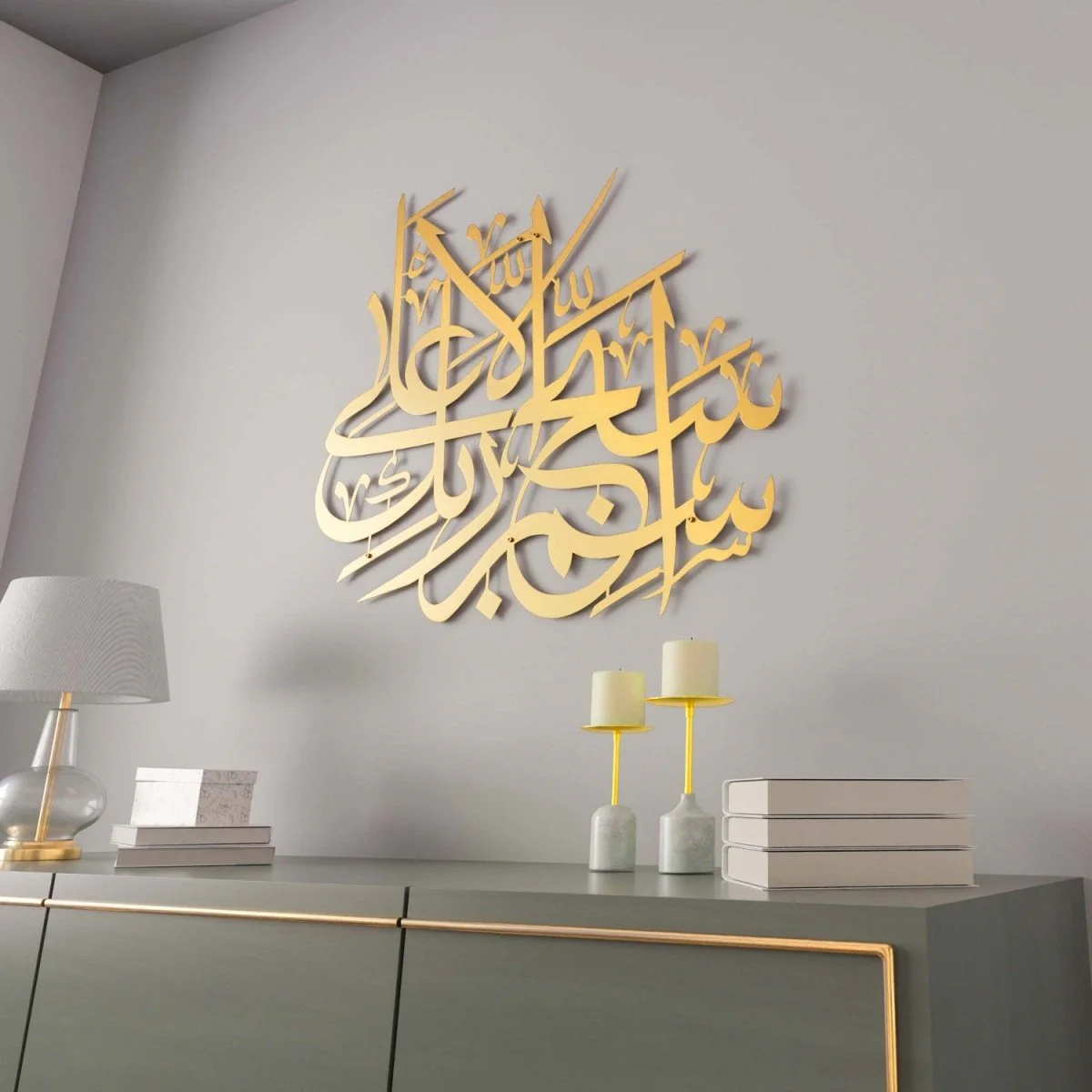Surah Al-A'la Verse 1 | Arabic Calligraphy Decor - Metal Islamic Wall Art - Image 6