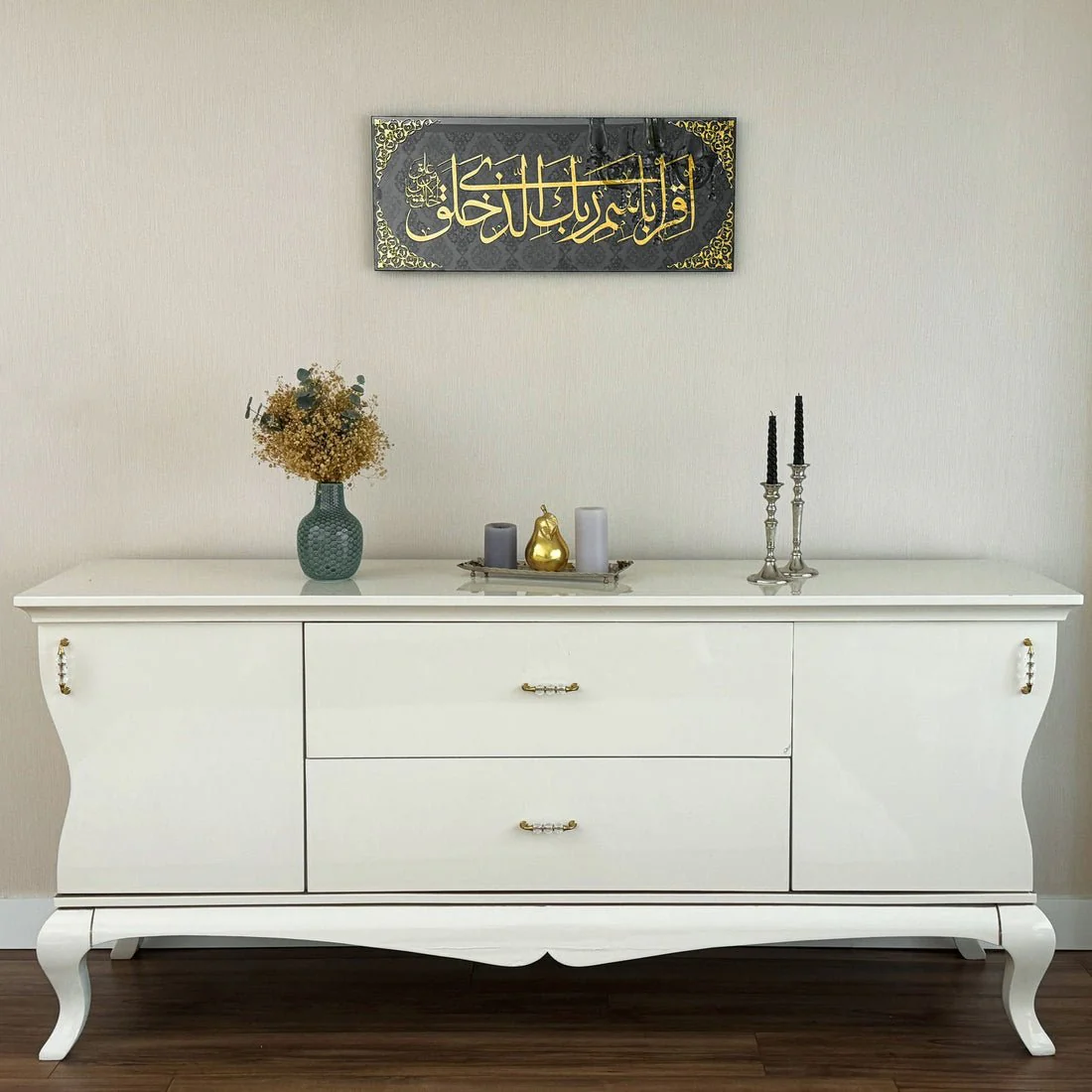 Surah Al Alaq Ayat 1-2 Iqra Bi ismi Rabbi Islamic Wall Art | Tempered Glass - Image 12
