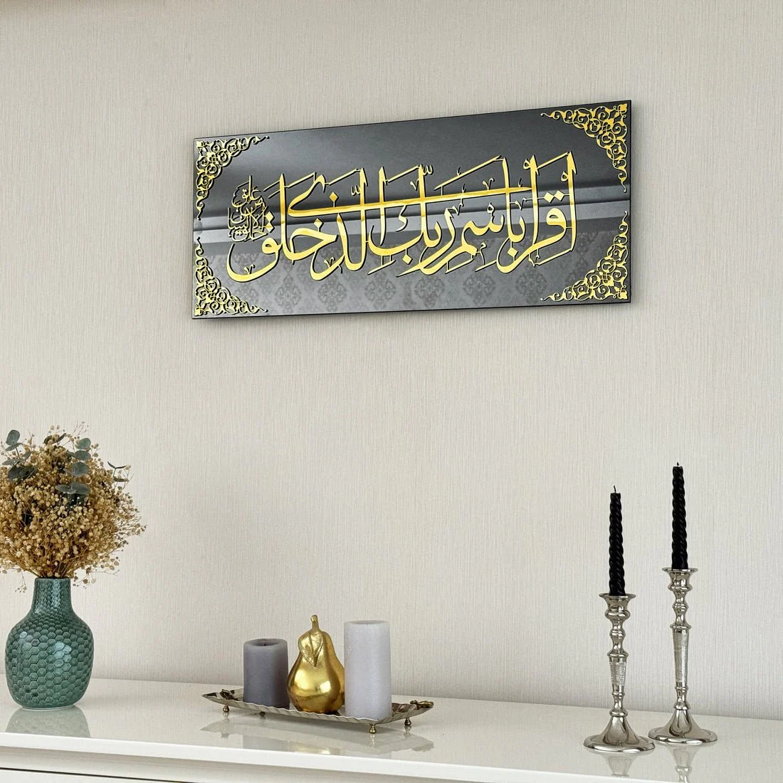 Surah Al Alaq Ayat 1-2 Iqra Bi ismi Rabbi Islamic Wall Art | Tempered Glass - Image 14