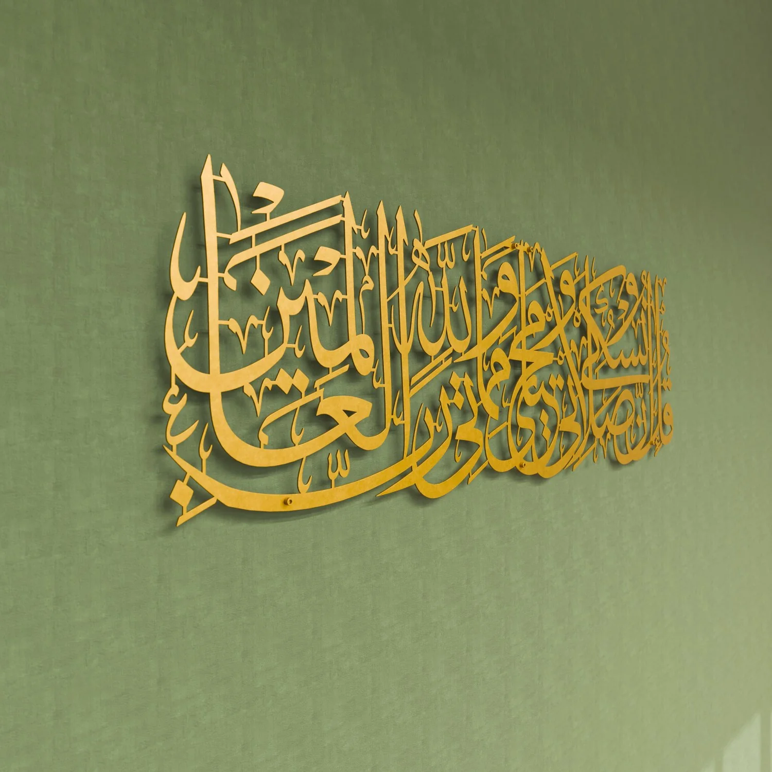Surah Al-An'am, Verse 162 - Metal Islamic Wall Decor | Arabic Calligraphy Art - Image 13