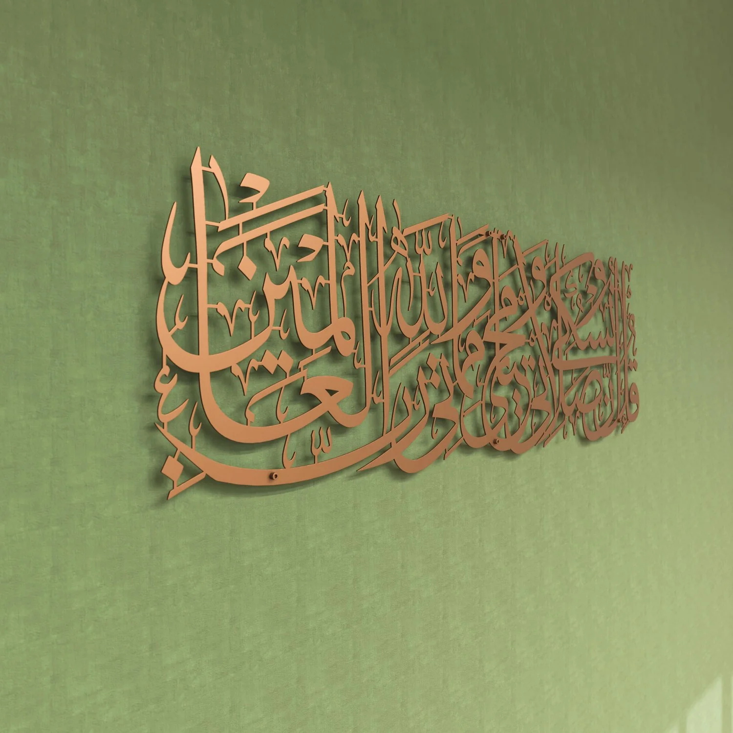 Surah Al-An'am, Verse 162 - Metal Islamic Wall Decor | Arabic Calligraphy Art - Image 17