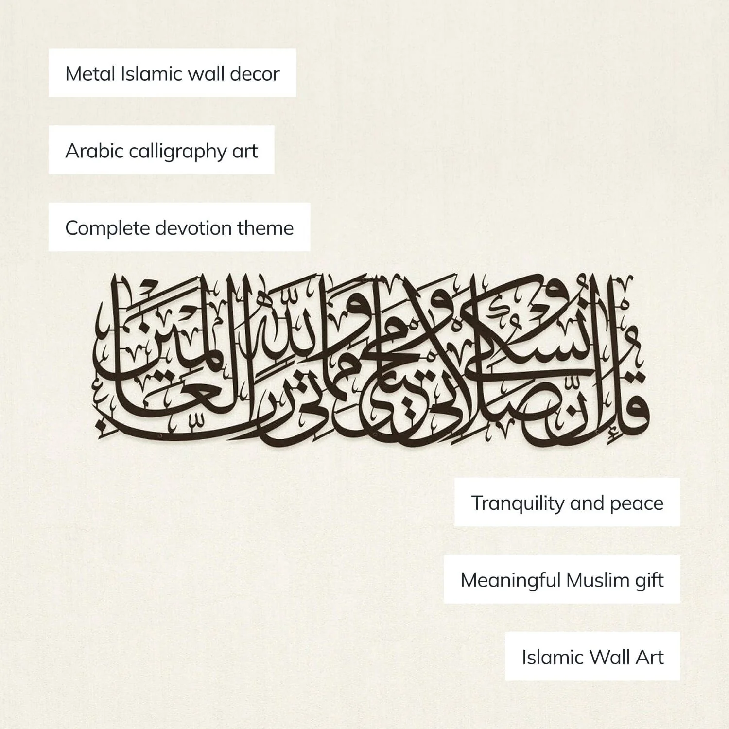 Surah Al-An'am, Verse 162 - Metal Islamic Wall Decor | Arabic Calligraphy Art - Image 5