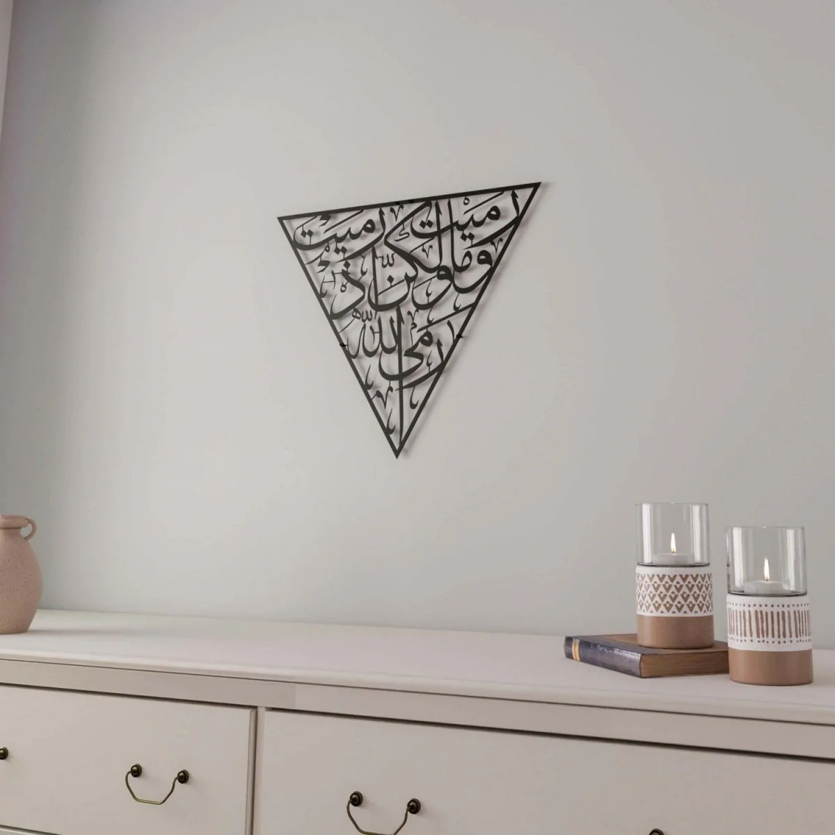 Surah Al Anfal 17 Islamic Wall Art - Triangle Metal Decor - Image 15