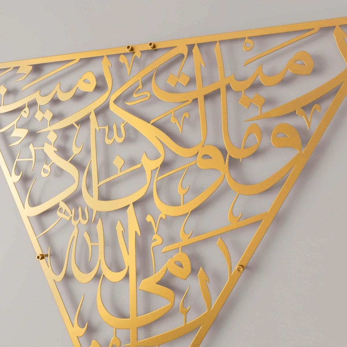 Surah Al Anfal 17 Islamic Wall Art - Triangle Metal Decor - Image 2