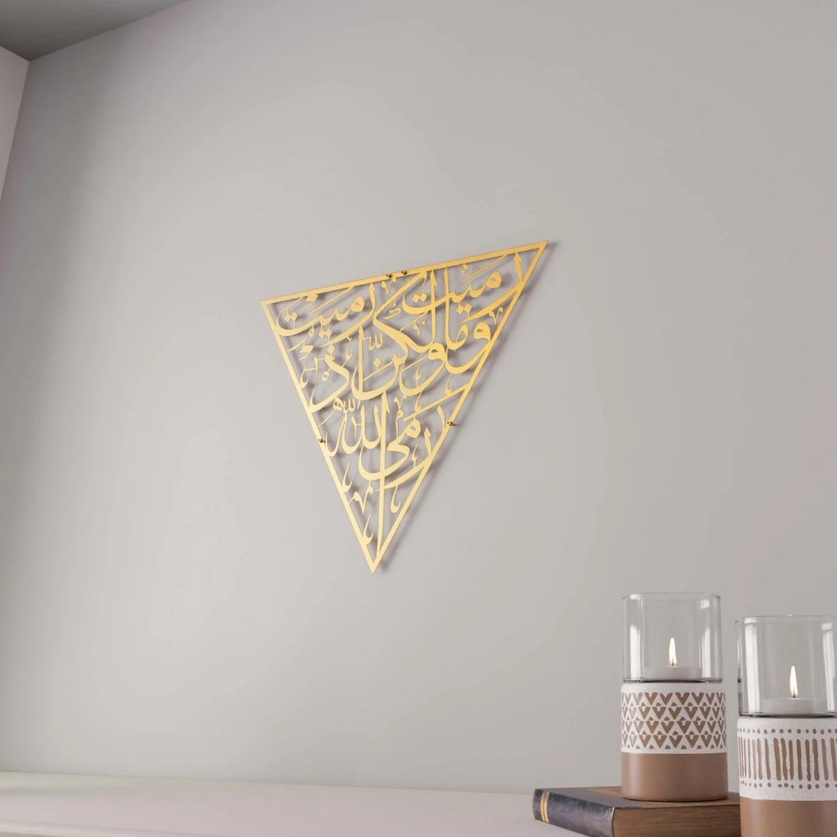 Surah Al Anfal 17 Islamic Wall Art - Triangle Metal Decor - Image 6