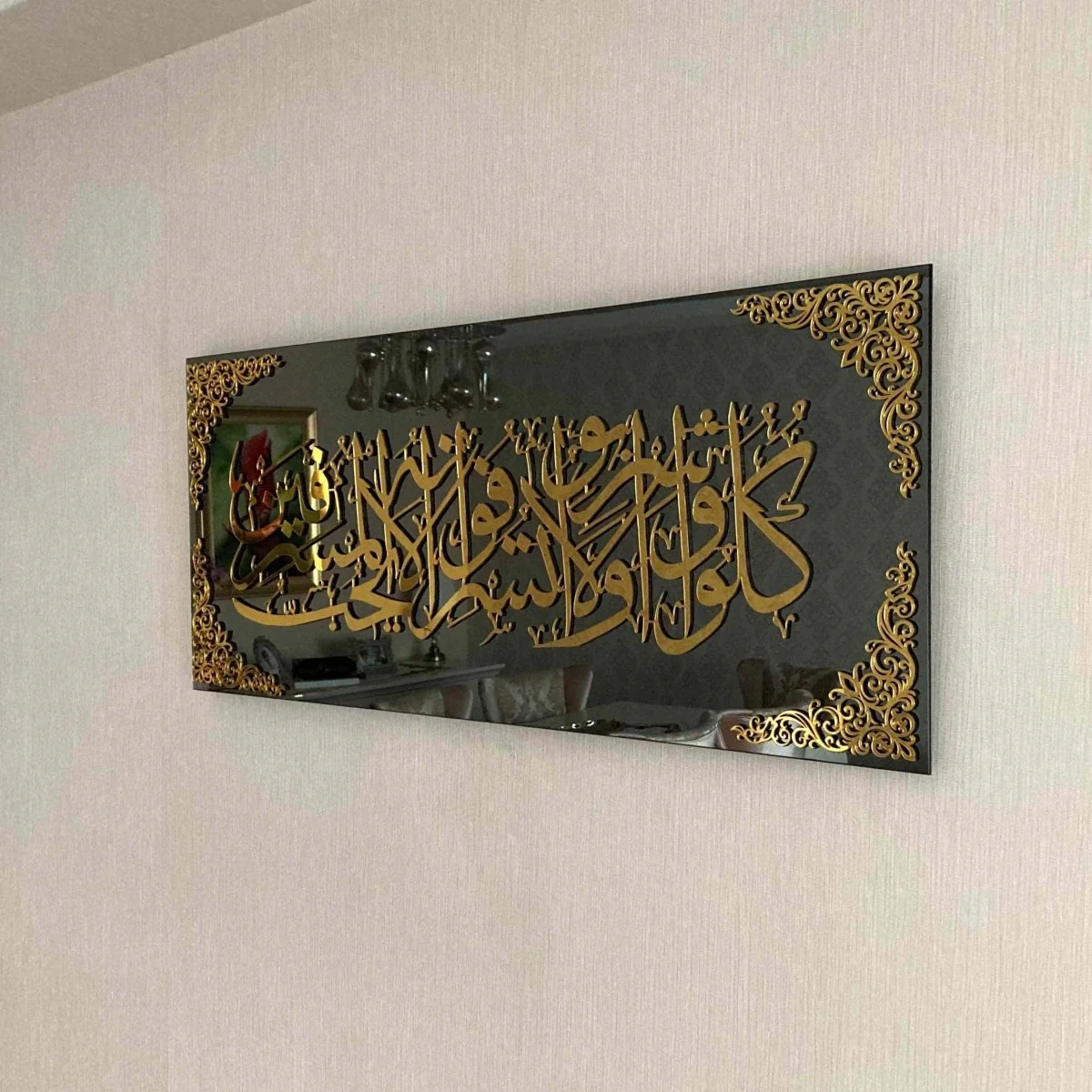 Surah Al Araf Verse 31 - Islamic Wall Art, Tempered Glass - Image 3