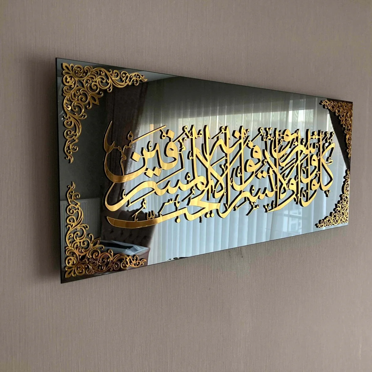 Surah Al Araf Verse 31 - Islamic Wall Art, Tempered Glass - Image 5