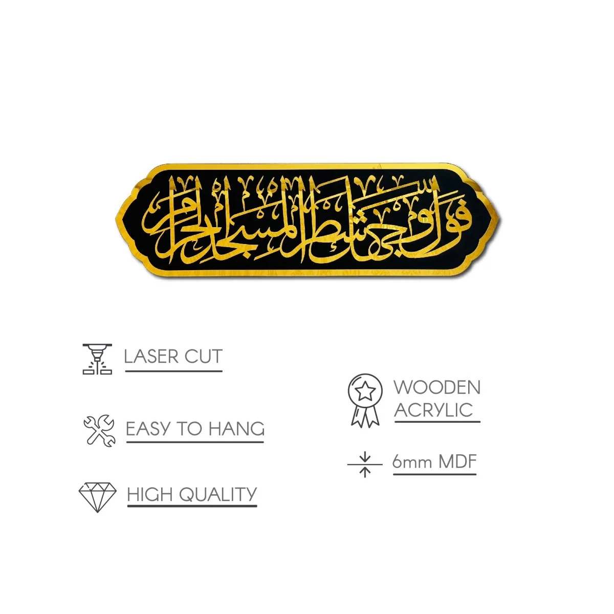 Mihrab Ayat Decor - Wooden Islamic Wall Art | Surah Al-Baqarah Verse 144 - Image 14