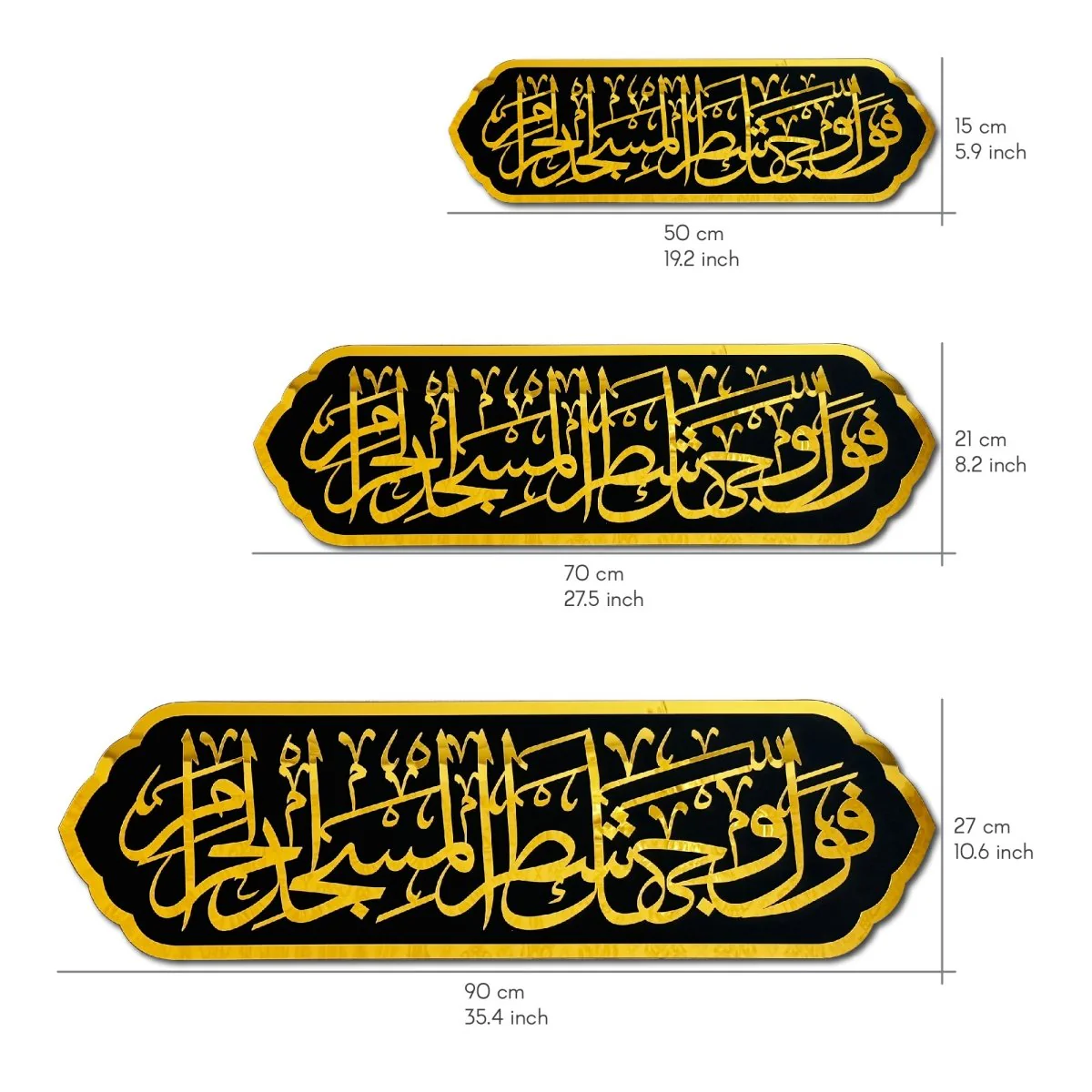 Mihrab Ayat Decor - Wooden Islamic Wall Art | Surah Al-Baqarah Verse 144 - Image 15