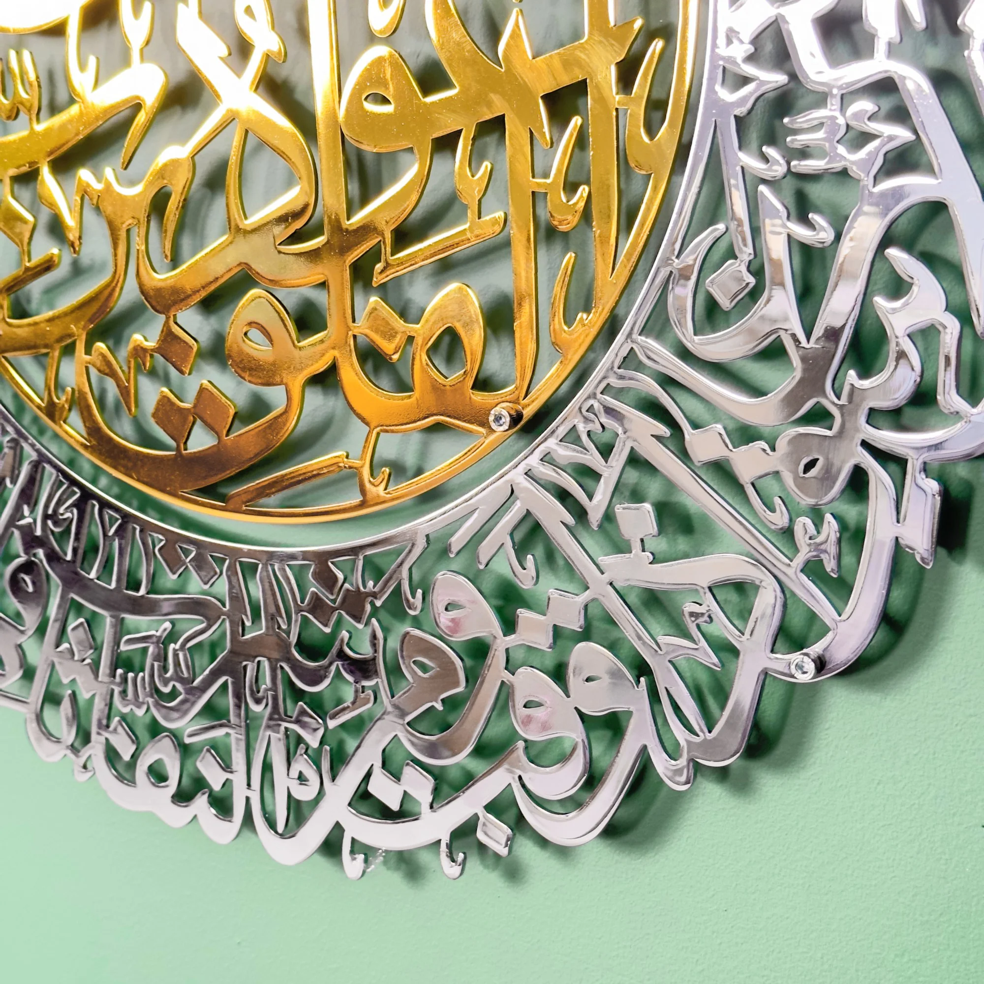 Surah Al Falaq, Arabic Calligraphy Decor | Shiny Metal - 2 Pieces - Image 10
