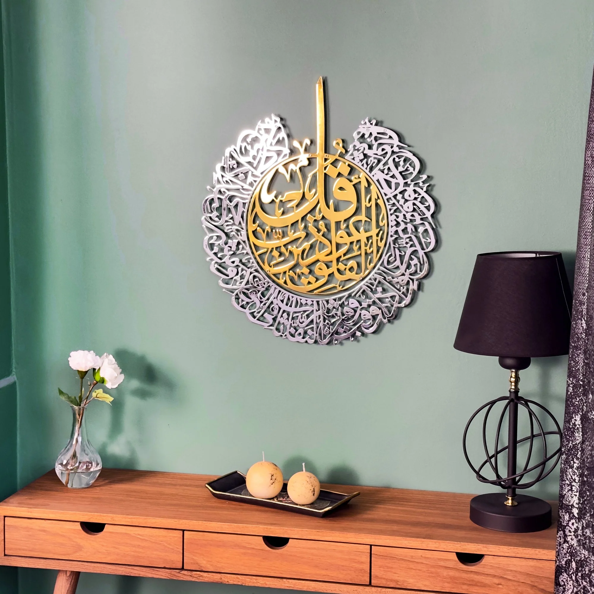 Surah Al Falaq, Arabic Calligraphy Decor | Shiny Metal - 2 Pieces - Image 2