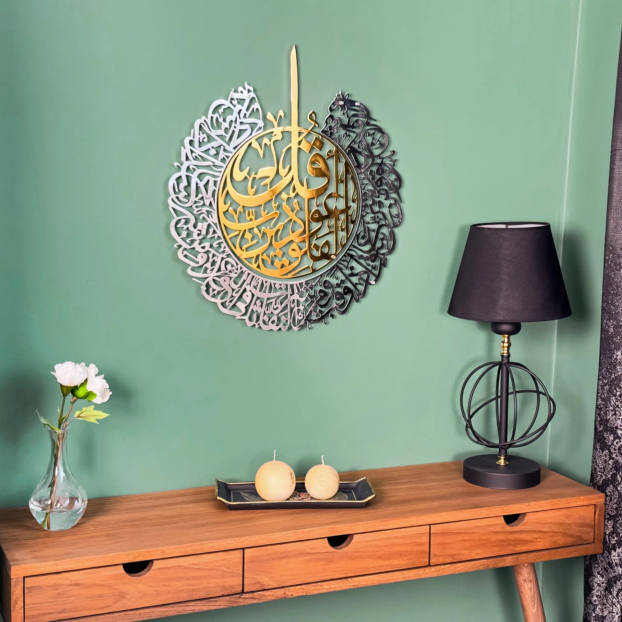 Surah Al Falaq, Arabic Calligraphy Decor | Shiny Metal - 2 Pieces - Image 7