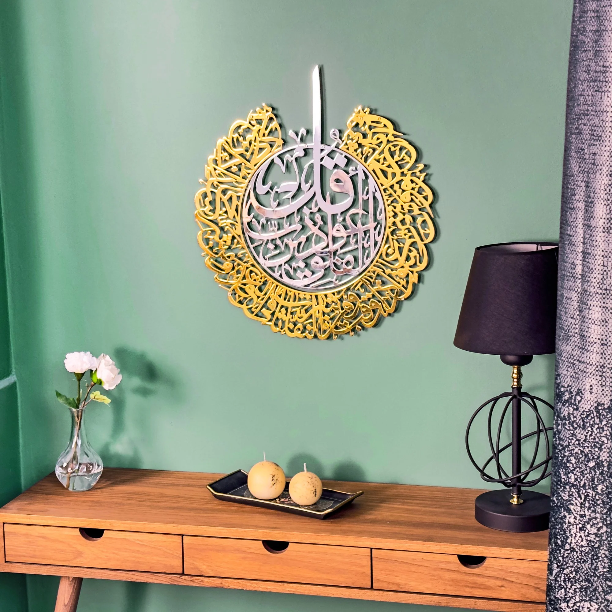 Surah Al Falaq, Arabic Calligraphy Decor | Shiny Metal - 2 Pieces - Image 9