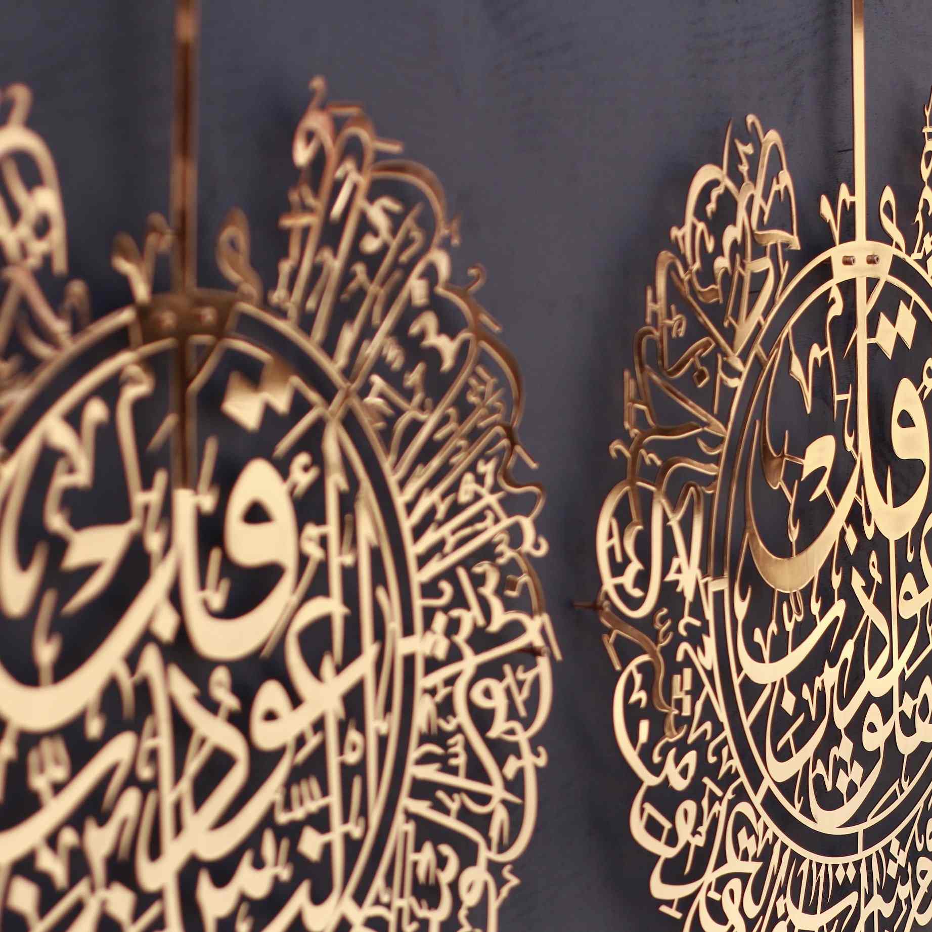 Surah Al Falaq and Surah Al Nas - Metal Islamic Wall Art, Shiny Copper - Image 13