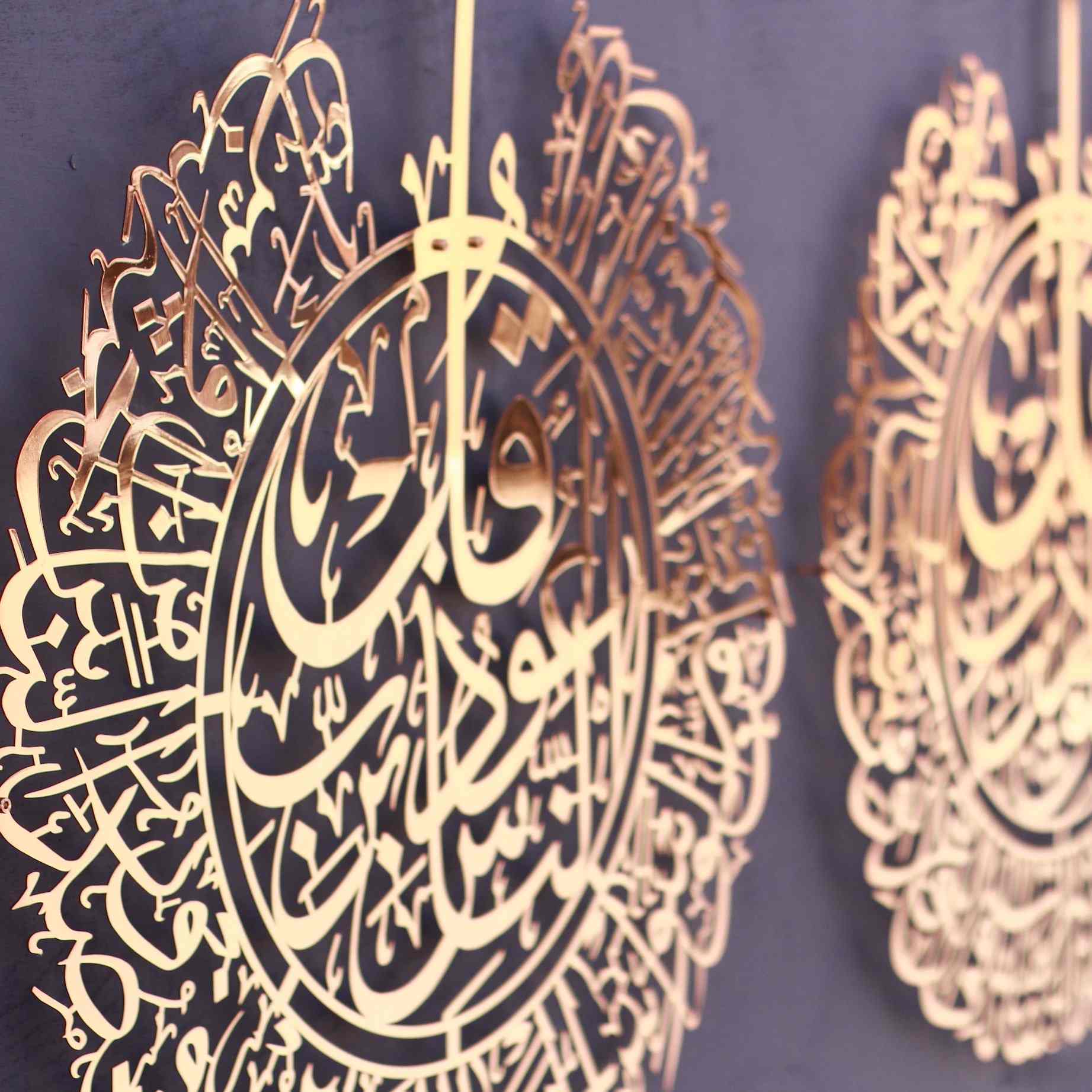 Surah Al Falaq and Surah Al Nas - Metal Islamic Wall Art, Shiny Copper - Image 3