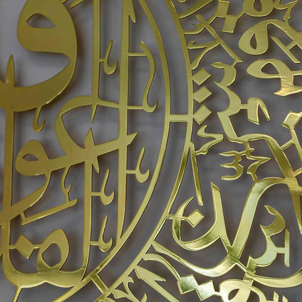 Surah Al Falaq and Surah An Nas Shiny Gold Metal Islamic Wall Art - Image 10