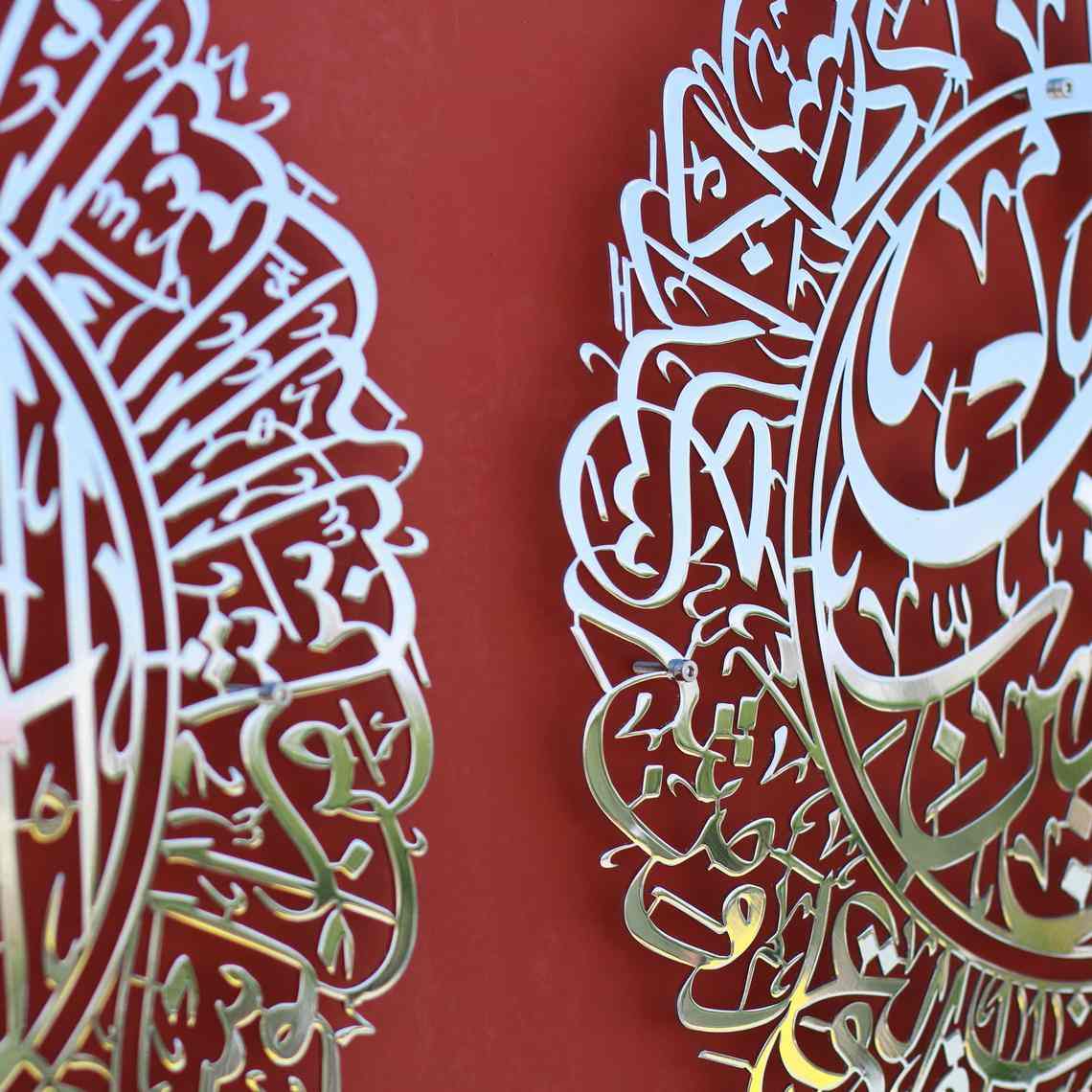 Surah Al Falaq and Surah An Nas - Metal Islamic Wall Art, Shiny Silver - Image 11