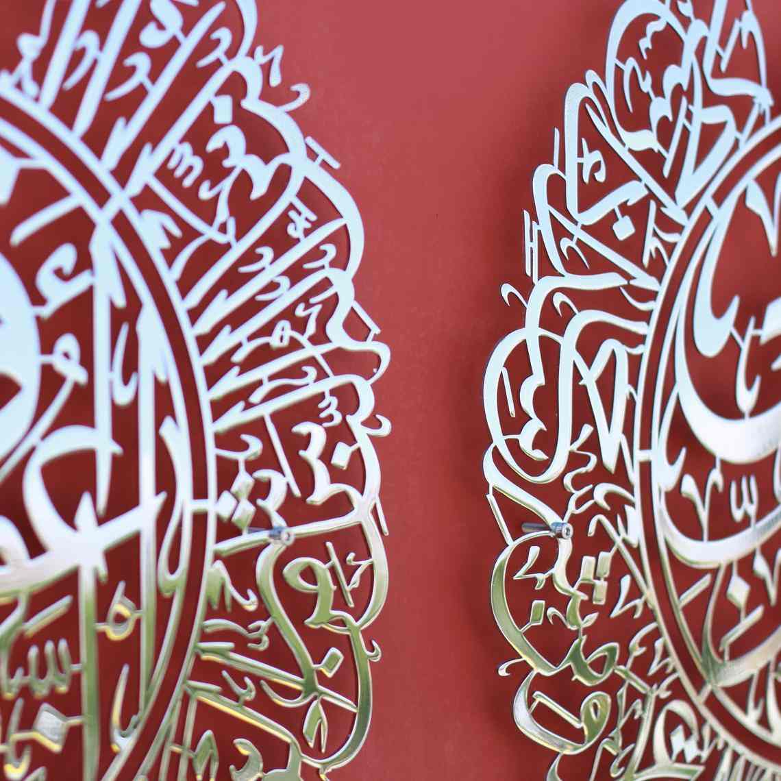 Surah Al Falaq and Surah An Nas - Metal Islamic Wall Art, Shiny Silver - Image 8