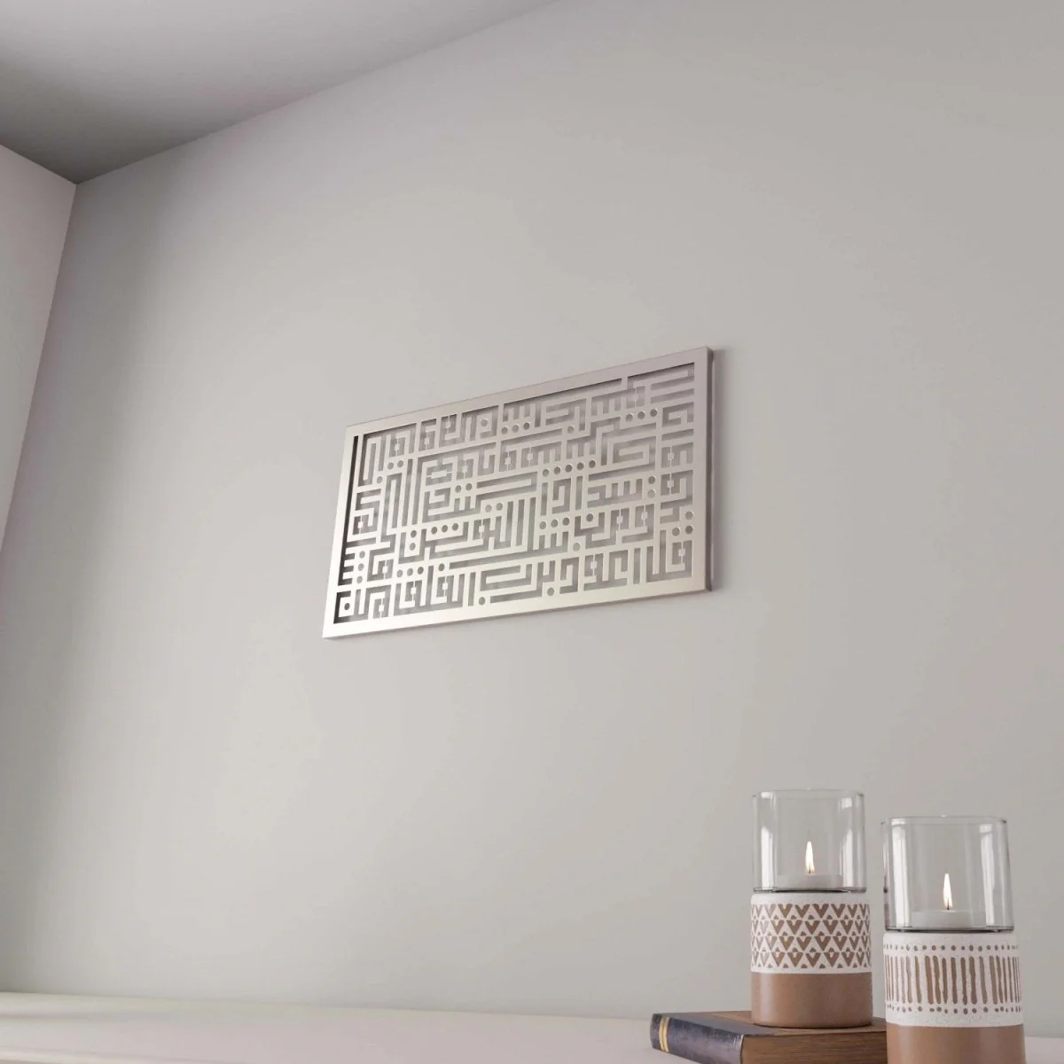 Surah Al Falaq - Kufic Calligraphy Art | Horizontal Metal Islamic Home Decor - Image 16