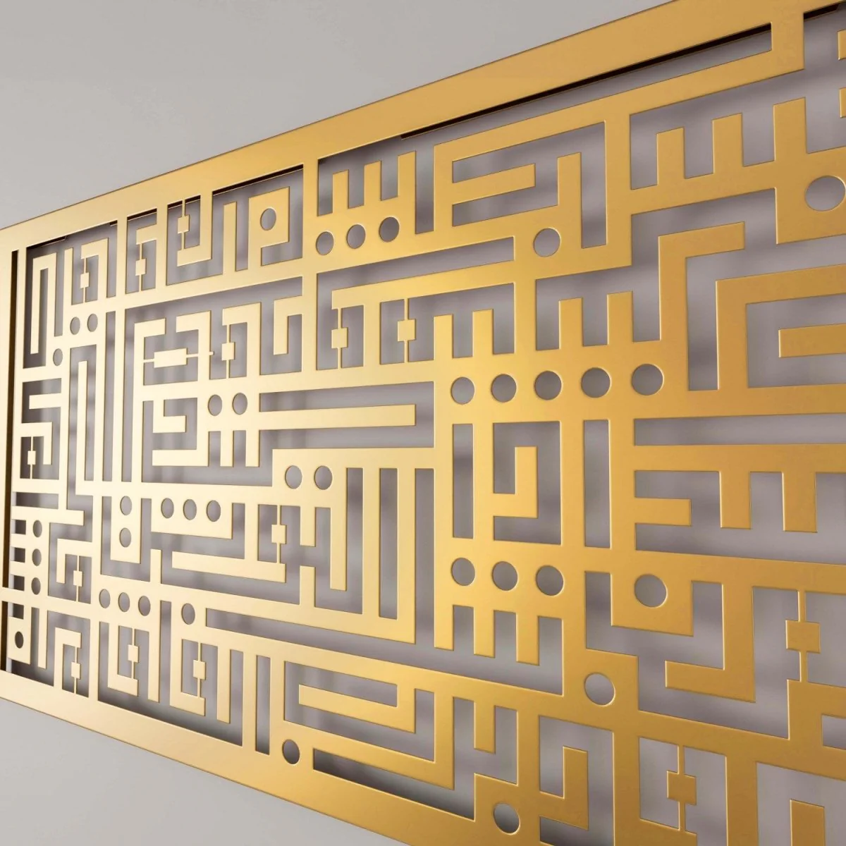 Surah Al Falaq - Kufic Calligraphy Art | Horizontal Metal Islamic Home Decor - Image 2