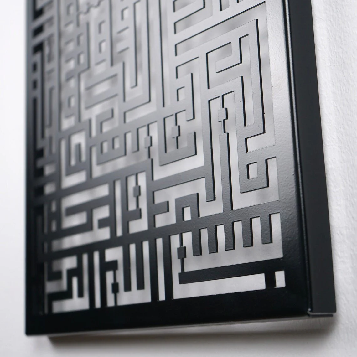 Kufic Calligraphy Art | Surah Al Fatiha - Metal Islamic Wall Art, Vertical - Image 11
