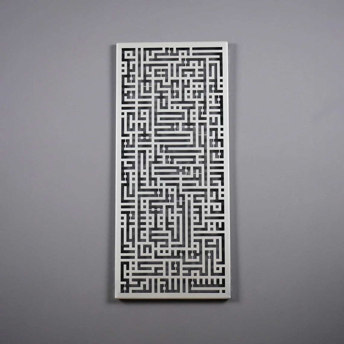 Kufic Calligraphy Art | Surah Al Fatiha - Metal Islamic Wall Art, Vertical - Image 2