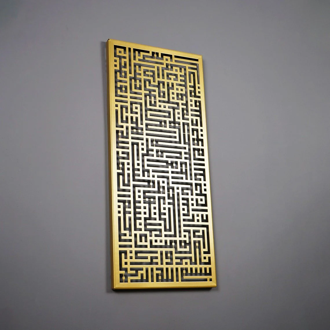 Kufic Calligraphy Art | Surah Al Fatiha - Metal Islamic Wall Art, Vertical - Image 6