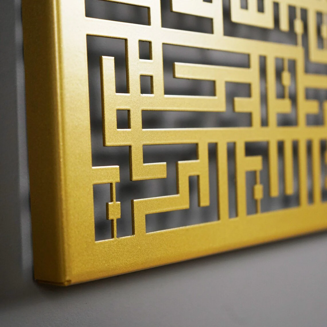 Kufic Calligraphy Art | Surah Al Fatiha - Metal Islamic Wall Art, Vertical - Image 8