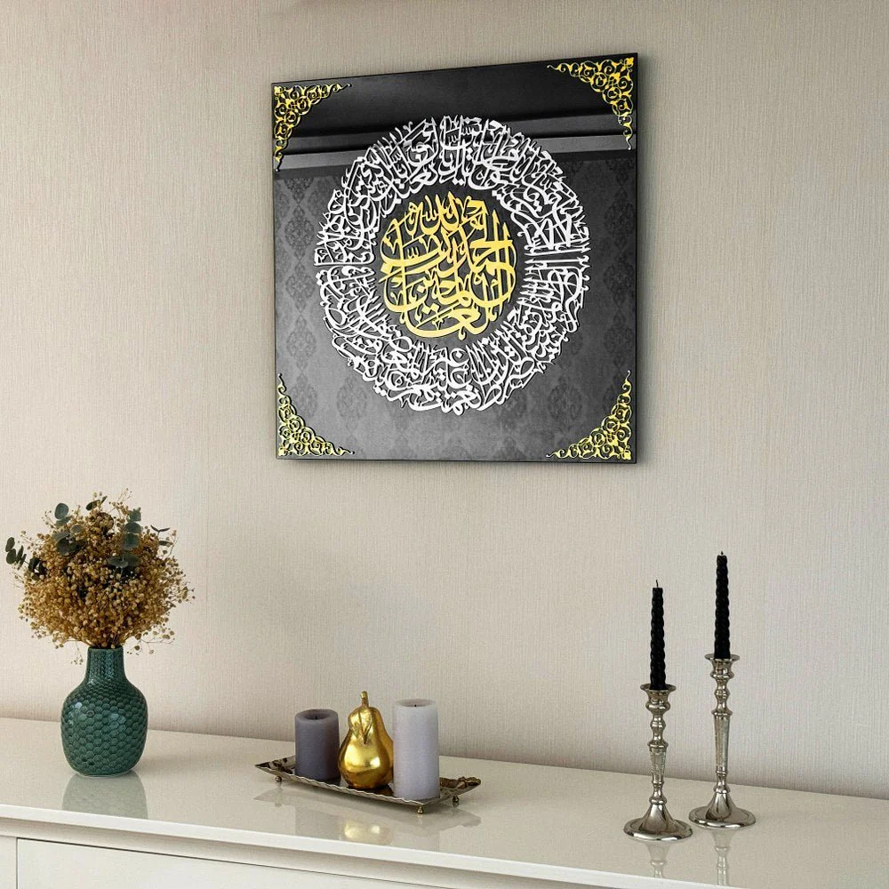 Surah Al Fatihah Tempered Glass Islamic Wall Art - Image 2