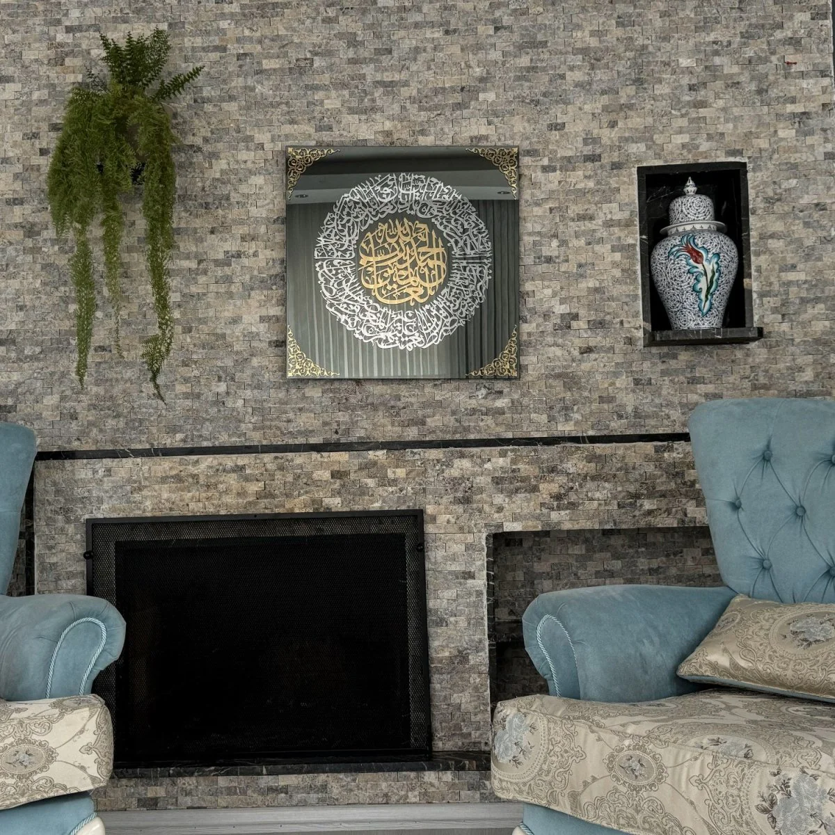Surah Al Fatihah Tempered Glass Islamic Wall Art - Image 3
