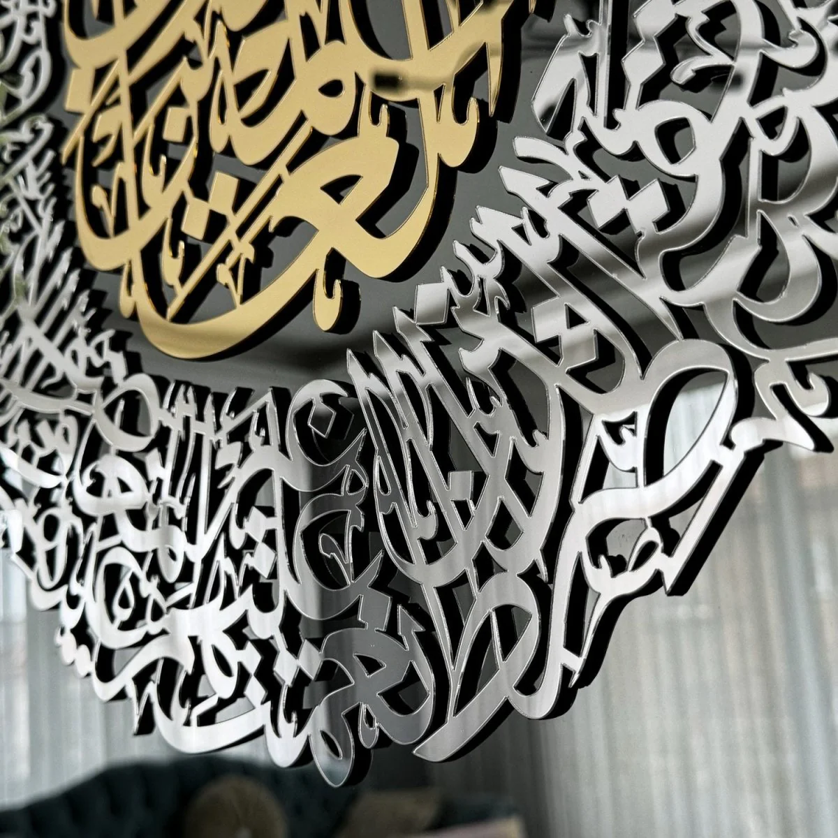 Surah Al Fatihah Tempered Glass Islamic Wall Art - Image 5