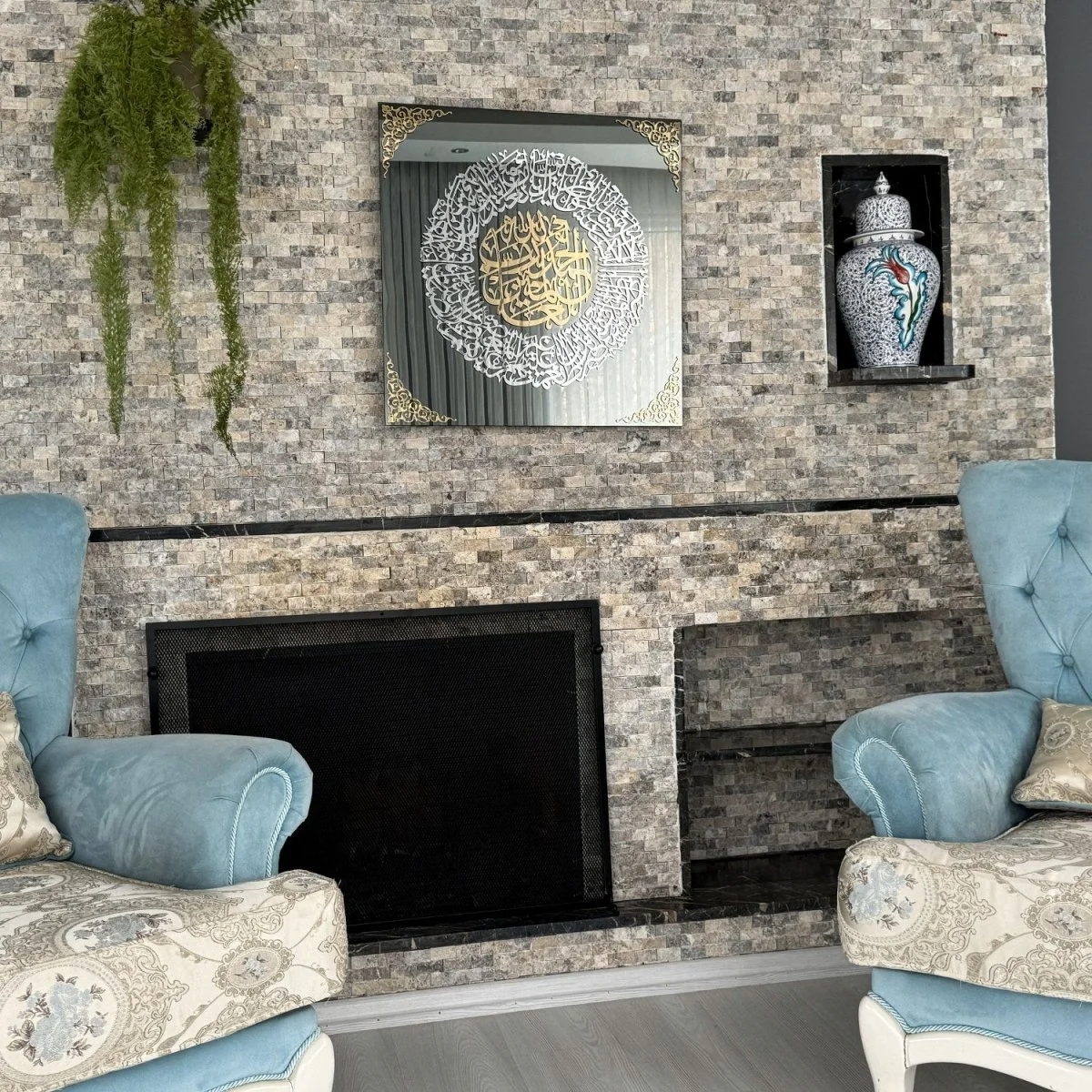 Surah Al Fatihah Tempered Glass Islamic Wall Art - Image 7