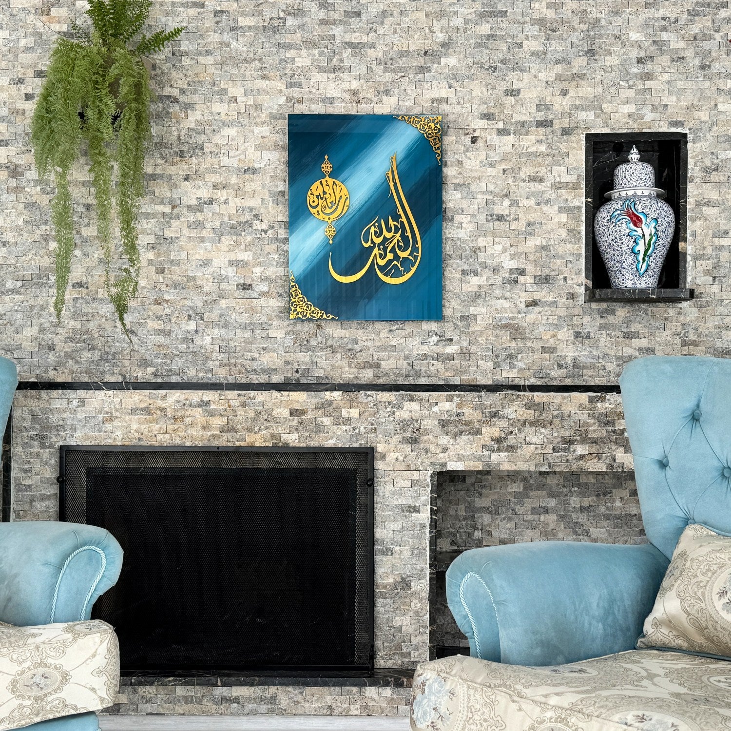 Surah Al Fatiha Verse One Tempered Glass Islamic Wall Art Decor - Image 10