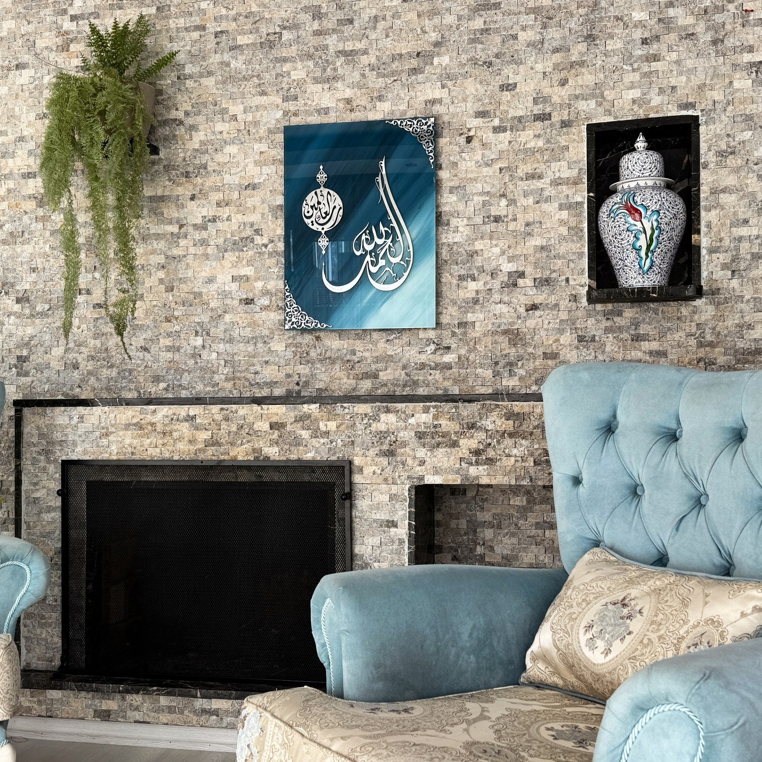 Surah Al Fatiha Verse One Tempered Glass Islamic Wall Art Decor - Image 11