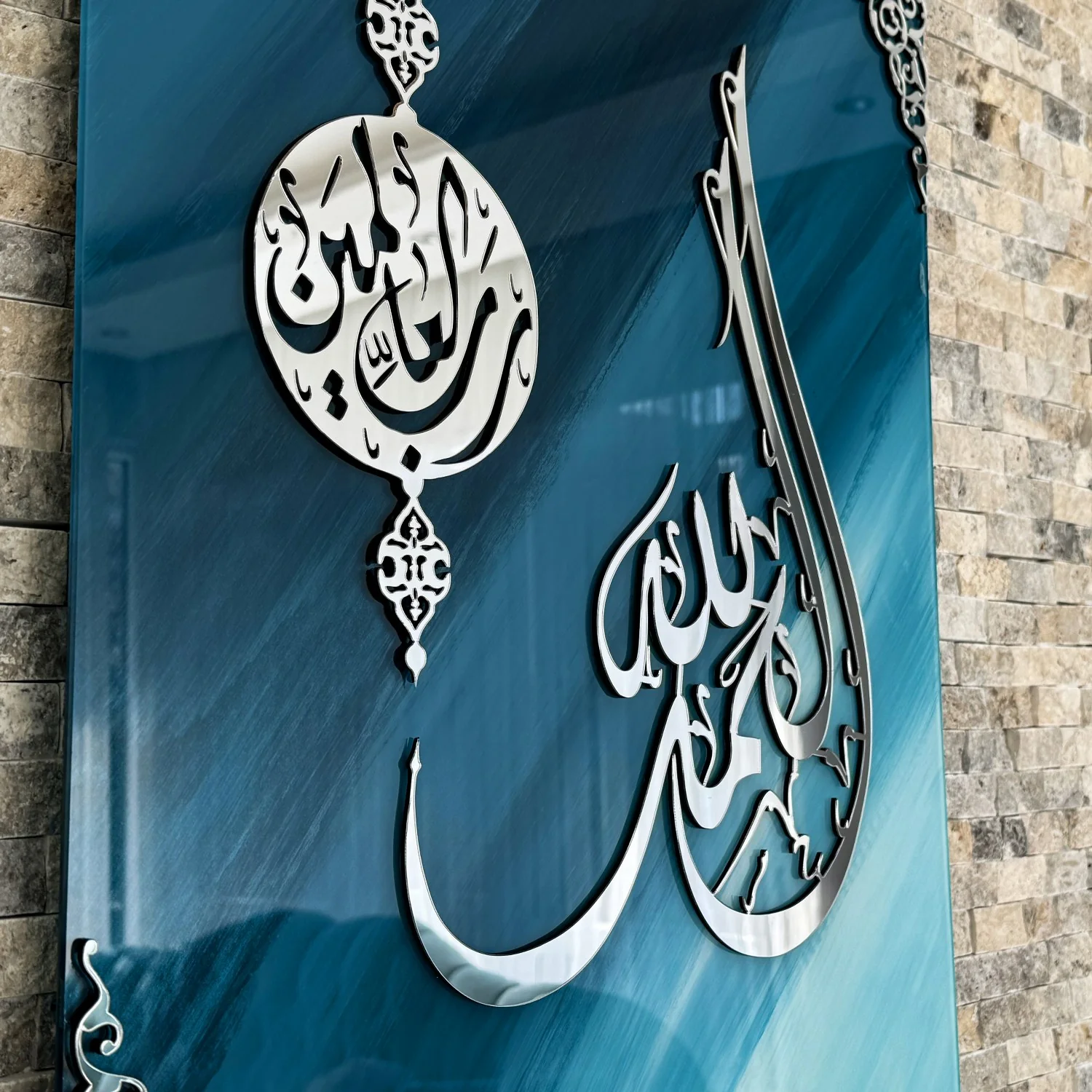 Surah Al Fatiha Verse One Tempered Glass Islamic Wall Art Decor - Image 12