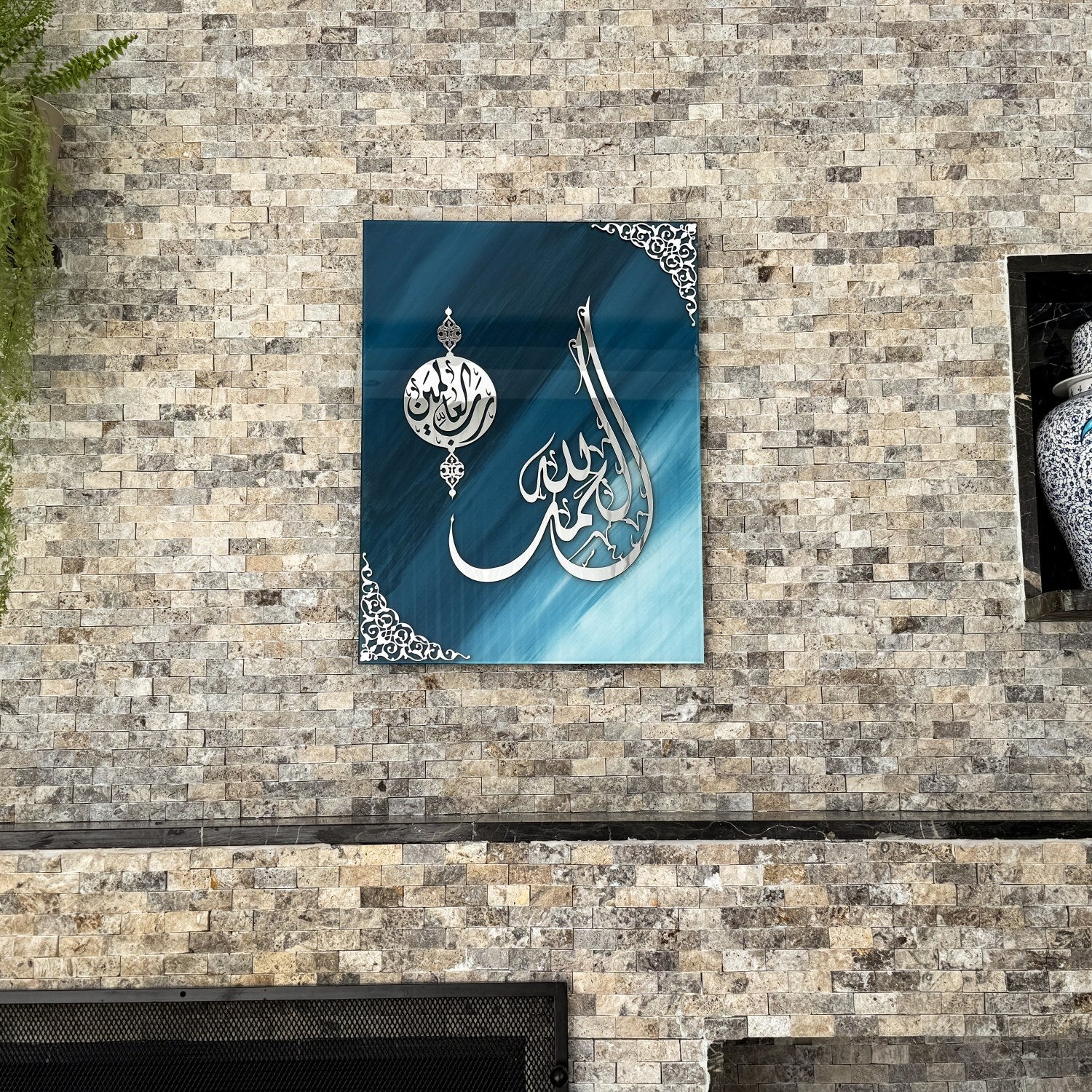 Surah Al Fatiha Verse One Tempered Glass Islamic Wall Art Decor - Image 13